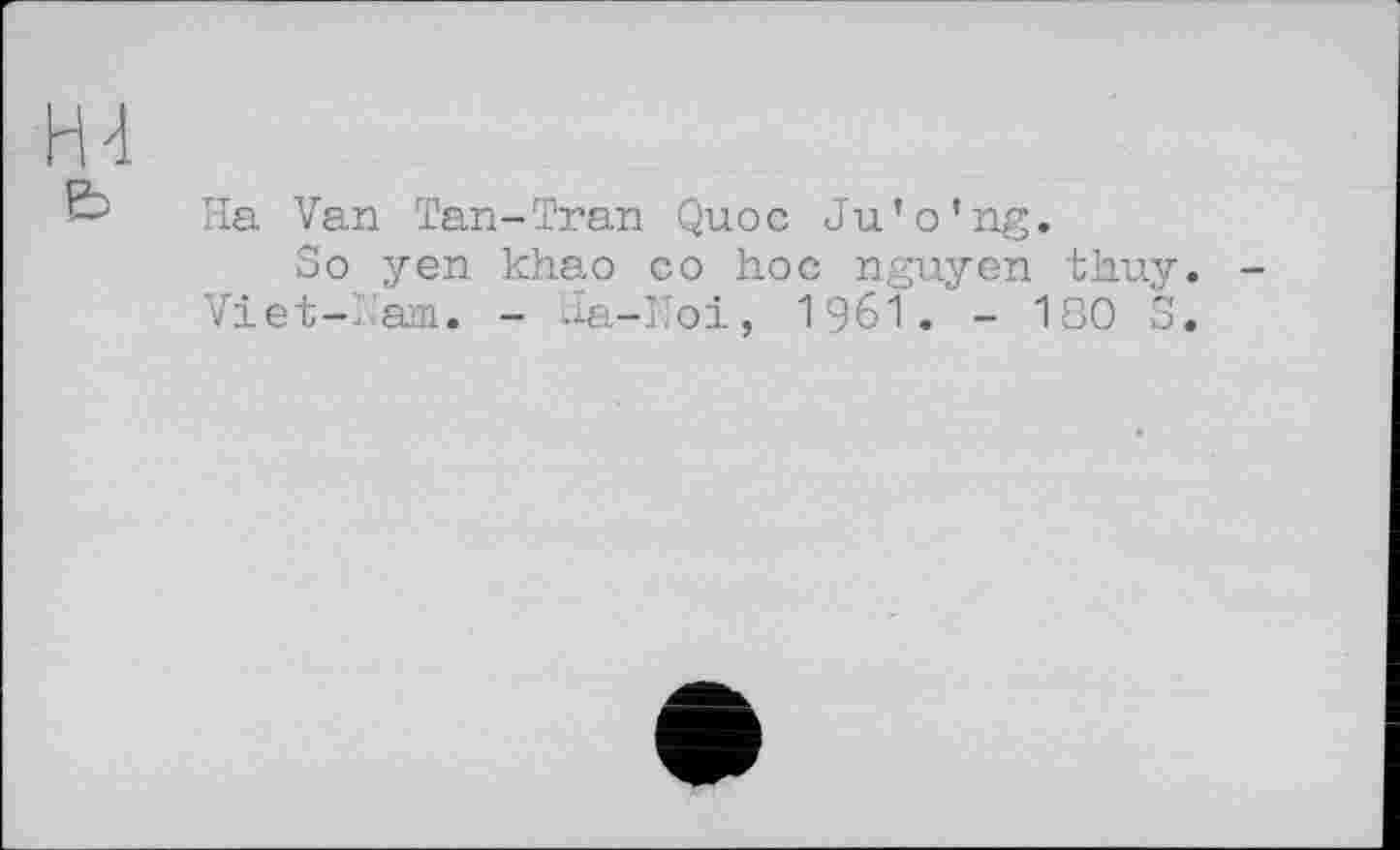 ﻿Ha Van Tan-Tran Quoc Ju’о'ng.
So yen khao co hoc nguyen thuy. Viet-^am. - Ha-î’oi, I96I. - 180 S.